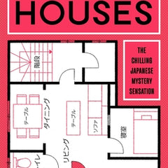 Strange Houses