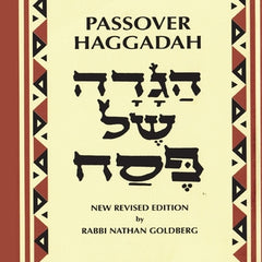 Passover Haggadah