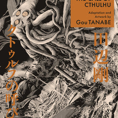 H.P. Lovecraft's the Call of Cthulhu (Manga)
