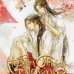 Heaven Official's Blessing: Tian Guan CI Fu (Novel) Vol. 5