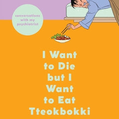 I Want to Die But I Want to Eat Tteokbokki: Conversations with My Psychiatrist