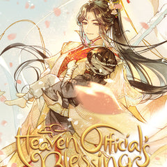 Heaven Official's Blessing: Tian Guan CI Fu (Novel) Vol. 2