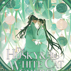 The Husky and His White Cat Shizun: Erha He Ta de Bai Mao Shizun (Novel) Vol. 6