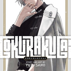 Gokurakugai, Vol. 3