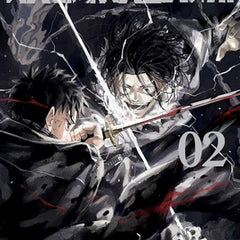 Kagurabachi, Vol. 2