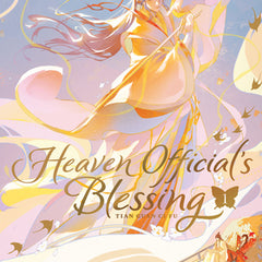 Heaven Official's Blessing: Tian Guan CI Fu (Deluxe Hardcover Novel) Vol. 1