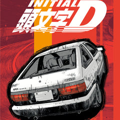 Initial D Omnibus 1 (Vol. 1-2)