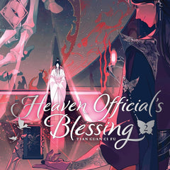 Heaven Official's Blessing: Tian Guan CI Fu (Deluxe Hardcover Novel) Vol. 2