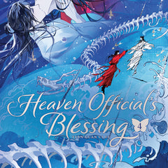 Heaven Official's Blessing: Tian Guan CI Fu (Deluxe Hardcover Novel) Vol. 4