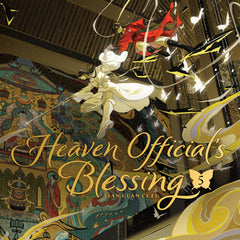 Heaven Official's Blessing: Tian Guan CI Fu (Deluxe Hardcover Novel) Vol. 5